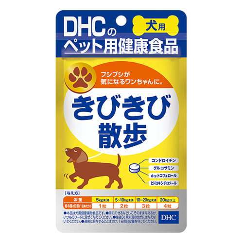 愛犬用きびきび散歩６０粒