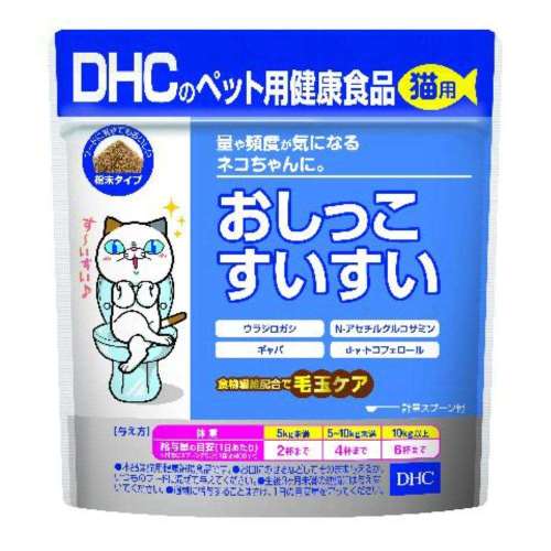 ＤＨＣ　猫用おしっこすいすい　５０ｇ