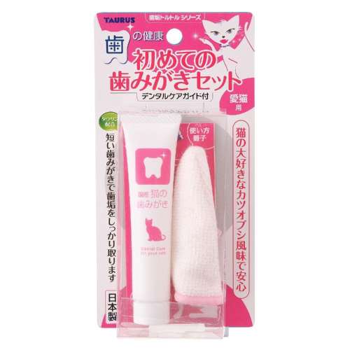 トーラス　初めての歯みがきセット　愛猫用　２１ｇ
