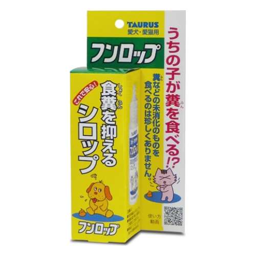 フンロップ　３０ｍｌ