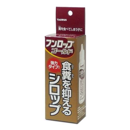 フンロップ　ゴールド　３０ｍｌ