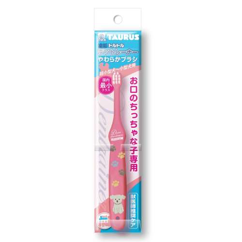 デントレーナー　やわらかブラシ　ピンク１本