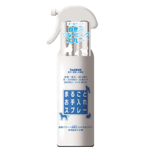 まるごとお手入れスプレー　３００ｍｌ