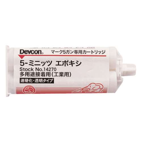 ■デブコン　５ミニッツエポキシ　接着剤　５０ｍｌ　14270