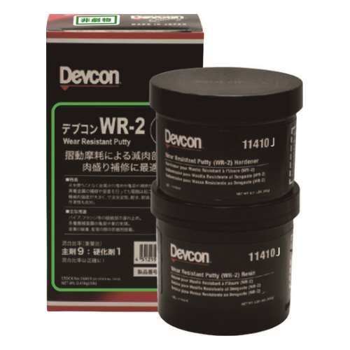 ■デブコン　ＷＲ‐２　１ｌｂ（４５０ｇ）アルミナ粉タイプ金属全般 DV11410J