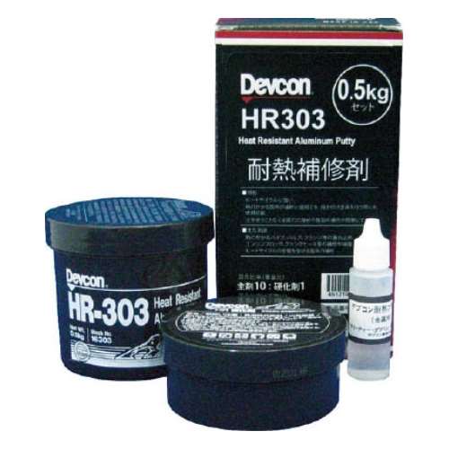 ■デブコン　ＨＲ３０３　５００ｇ　耐熱用アルミ粉タイプ　HR-303