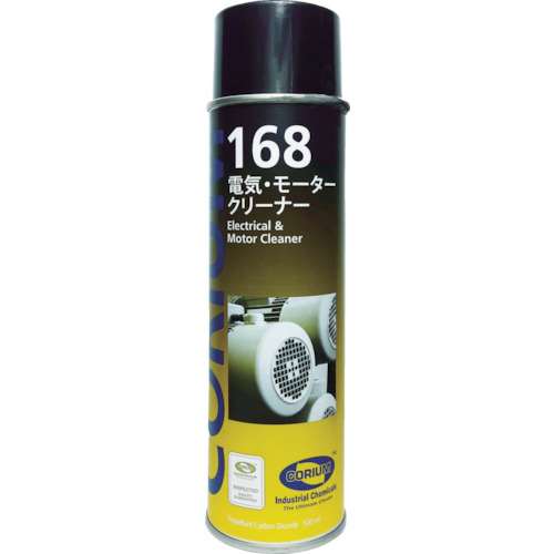 ■デブコン　ＣＯＲＩＵＭ　１６８　電気・モータークリーナー　Ｃ０１６８Ａ