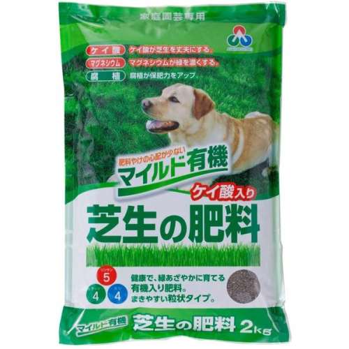 朝日アグリア　マイルド有機　芝生の肥料　２ｋｇ