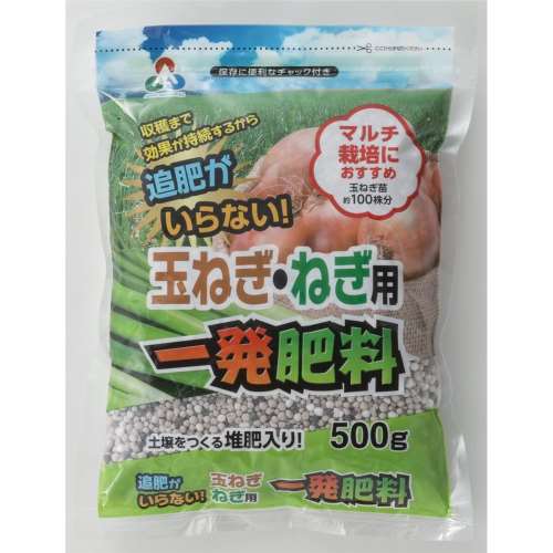 玉ねぎねぎ用一発肥料　５００ｇ