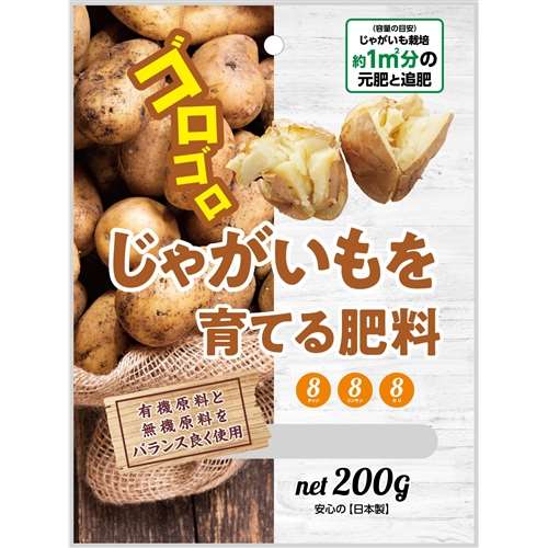 朝日工業　じゃがいもを育てる肥料　２００ｇ