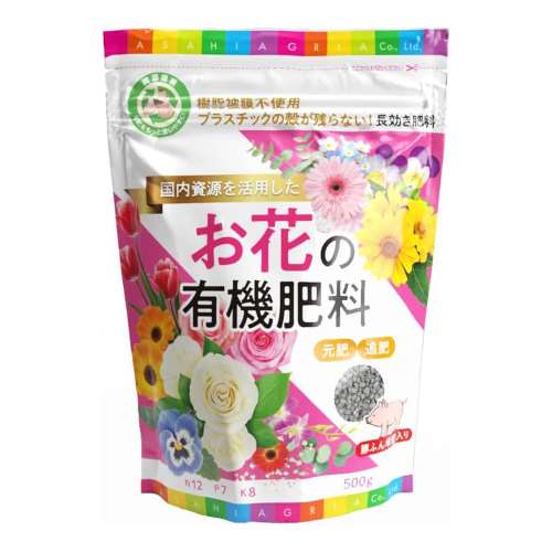 朝日アグリア　お花の有機肥料　５００ｇ