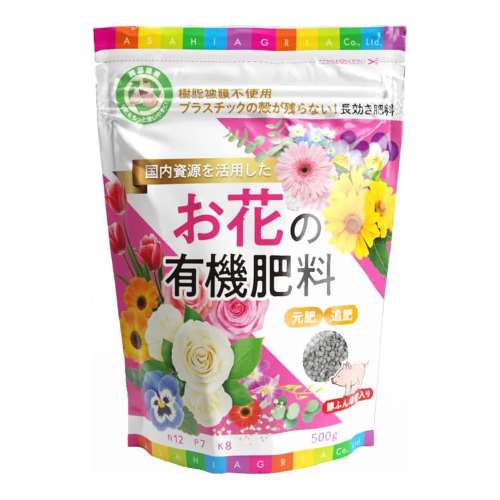 朝日工業　お花の有機肥料　５００ｇ