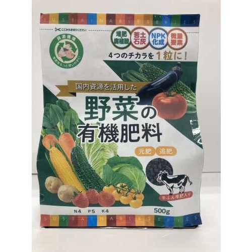 朝日アグリア　野菜の有機肥料　５００ｇ