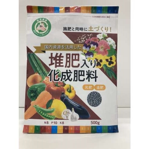 朝日アグリア　堆肥入り化成肥料　５００ｇ