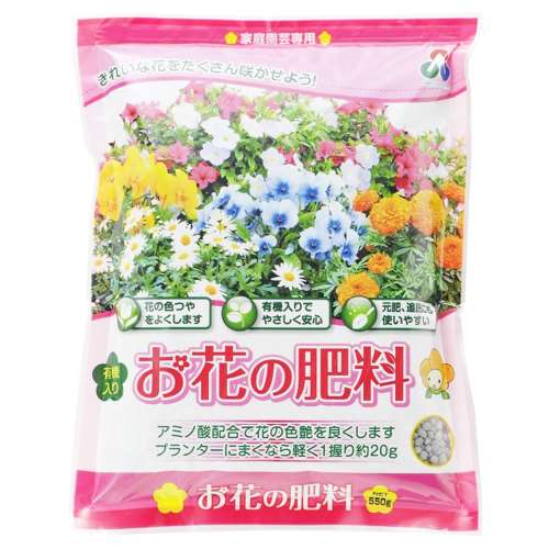 朝日工業 お花の肥料 ５５０ｇ