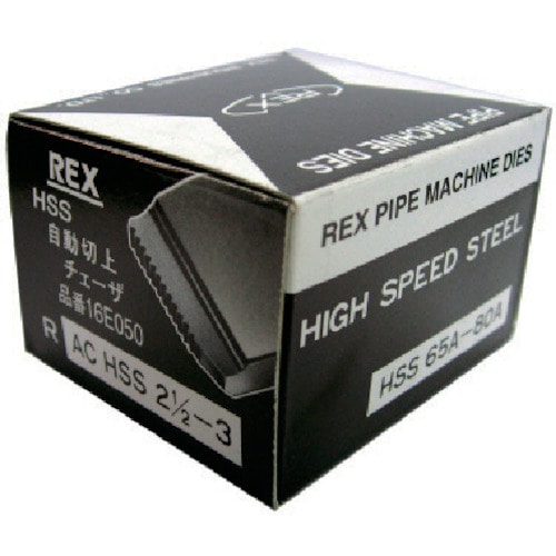 ■ＲＥＸ　自動切上チェザー　ＡＣＨＳＳ６５Ａ‐８０Ａ　ACHSS65A-80A