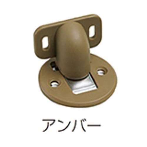 水上金属　Ｐマグネ戸当り　面付型　アンバー