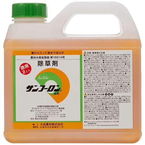 大成農材 除草剤 原液タイプ サンフーロン 2L 農林水産省登録：第18814号