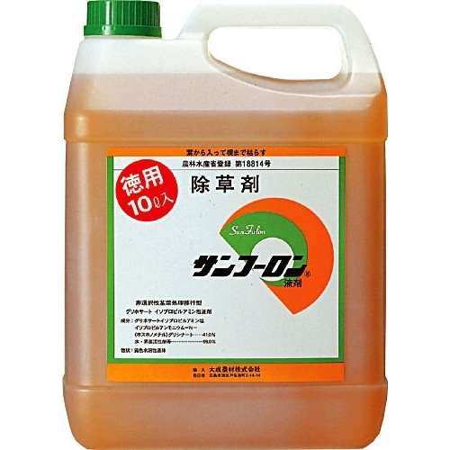 大成農材 除草剤 原液タイプ サンフーロン 10L 農林水産省登録：第18814号