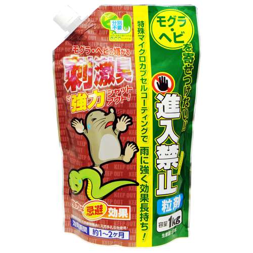 ヘビ・モグラ進入禁止粒剤　１ＫＧ