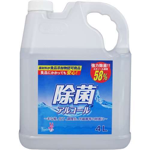 友和　除菌アルコール　ティポス　4Ｌ　×4個セット