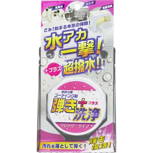友和　超撥水剤弾きクレンザータイプ　６０ｇ