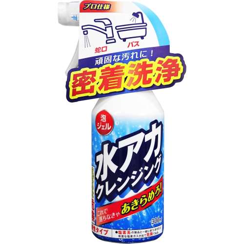 友和　水アカクレンジング　300ｍｌ