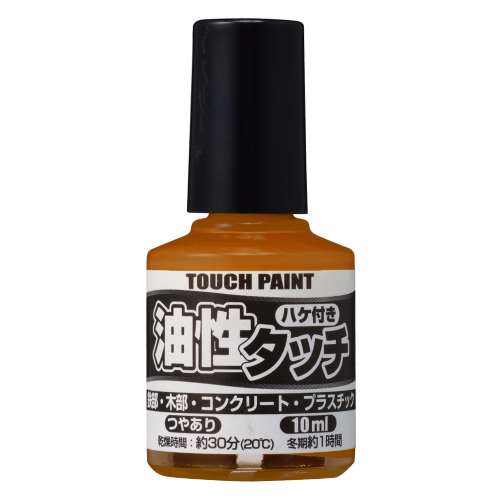 油性タッチ１０ＭＬ　ライトカーキー