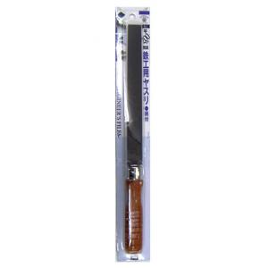 柄付鉄工ヤスリ２００ｍｍ　荒　平