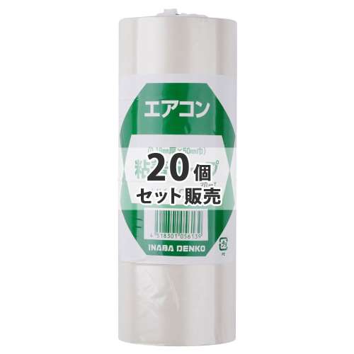 因幡電工　粘着テープ　４巻入　ＨＶ‐５０‐Ｉ　アイボリー　×２０個セット