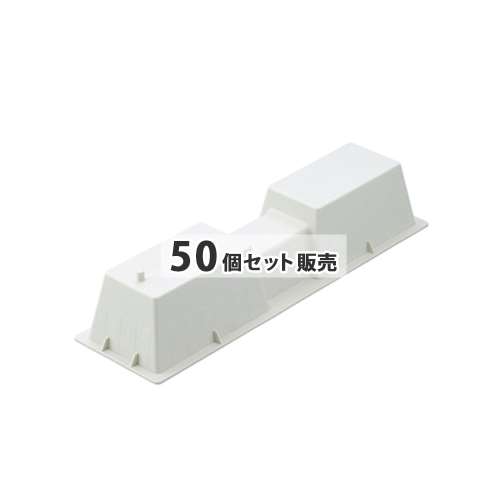 因幡電工　樹脂架台　ＬＣ‐３６０Ｎ　×５０個セット
