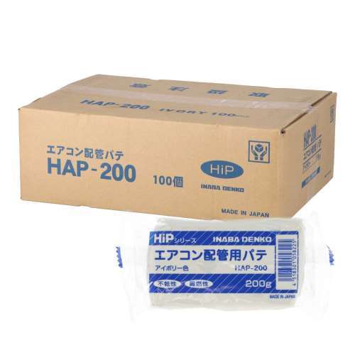 因幡電工　エアコン用シールパテ　ＨＡＰ‐２００‐Ｉ　１００個入