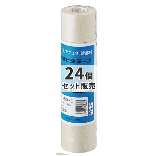 因幡電工　ネオピタテープ　ＨＳ‐５０‐Ｉ　５巻入　×２４個セット