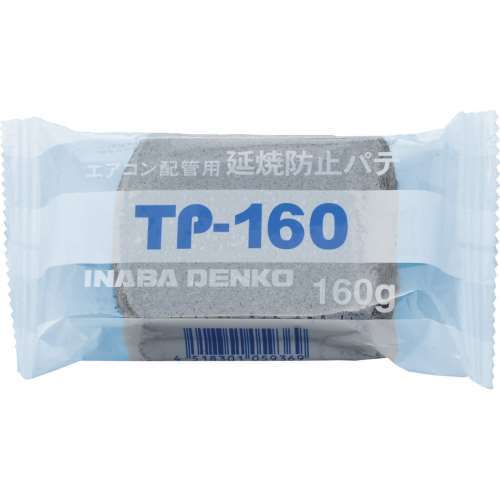 延焼防止パテ　ＴＰ‐１６０