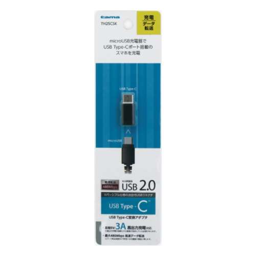 多摩電子工業　変換アダプタ　ＴＨ２５ＣＳＫ