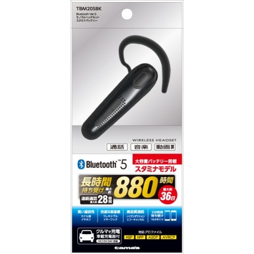 Ｂｌｕｅｔｏｏｔｈ スタミナＴＢＭ２０ＳＢＫ