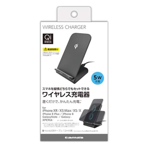 多摩電子工業　Ｑｉスタンド　ＴＷＣ３３Ｋ