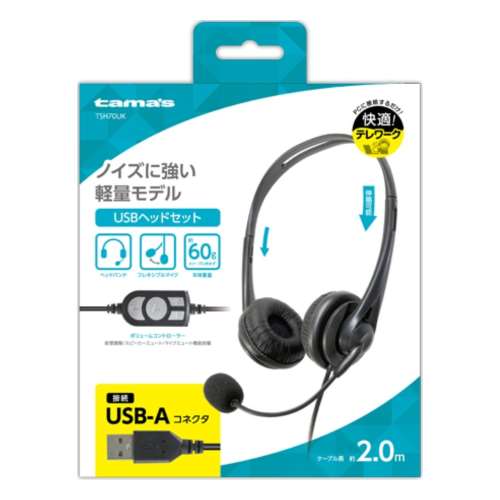 多摩電子工業　ＵＳＢヘッドセット　ＴＳＨ７０ＵＫ