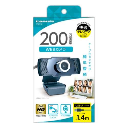 多摩電子工業　ＷＥＢカメラ　ＴＳＫ９３Ｋ