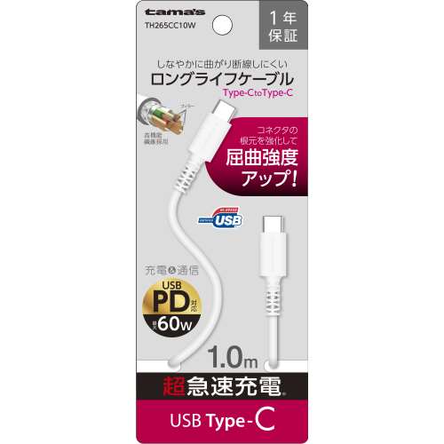 多摩電子工業　ＣＣケーブル１ｍ　ＴＨ２６５ＣＣ１０Ｗ