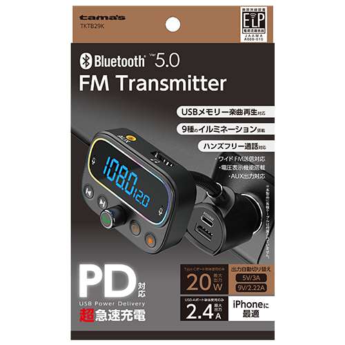多摩電子工業　Ｂｌｕｅｔｏｏｔｈ　ＦＭトランスミッター　ＴＫＴＢ２９Ｋ