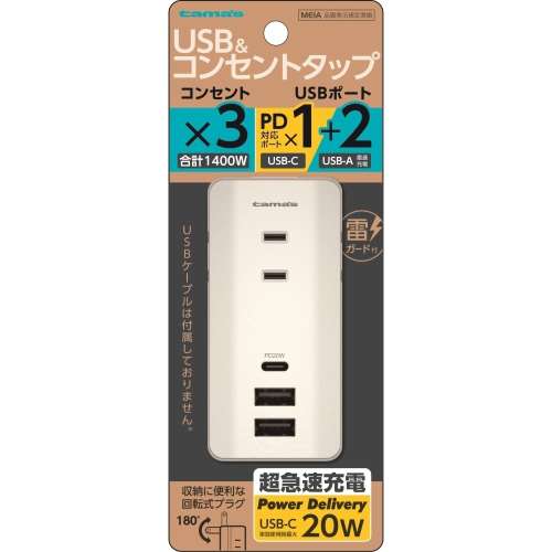 多摩電子工業　ＰＤタップ＆ＵＳＢ　ＴＳＫ１１８Ｕ２ＣＷ