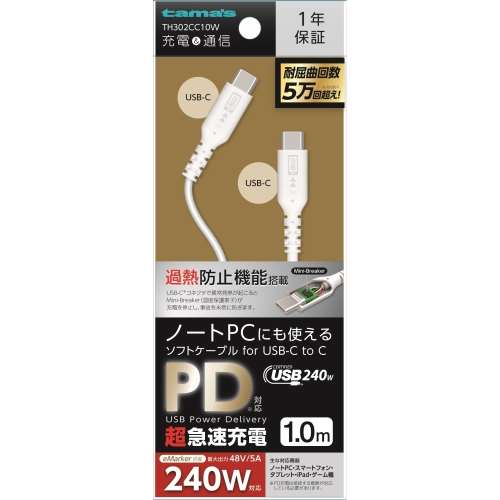 多摩電子工業　ＣＣケーブル過熱防止　１．０ｍ　ＴＨ３０２ＣＣ１０Ｗ