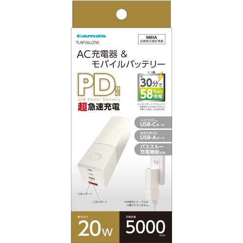 多摩電子工業　モバイルバッテリー　ＴＬＡＰ２６ＵＺＷ