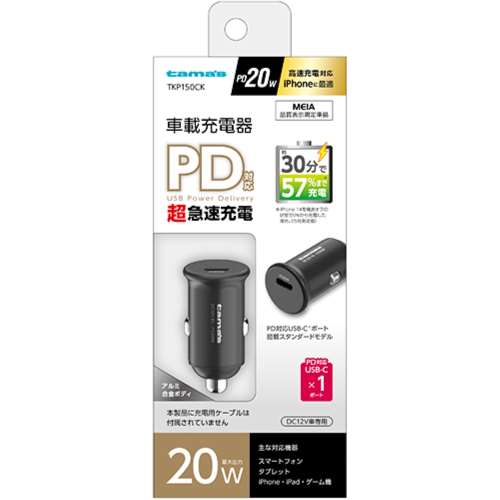 多摩電子工業　カーチャージャー　ＴＫＰ１５０ＣＫ