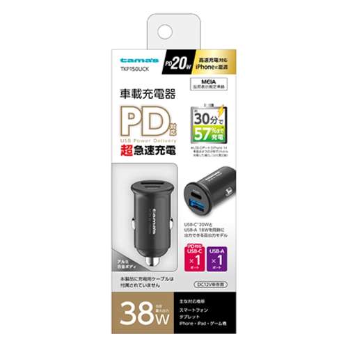 多摩電子工業　カーチャージャー　ＴＫＰ１５０ＵＣＫ