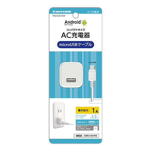 多摩電子工業　ＡＣ充電器　ＴＡ５１ＵＳ１２Ｗ