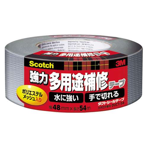 3M スコッチ ダクトシールテープ(48mm×54m) DUCT-54