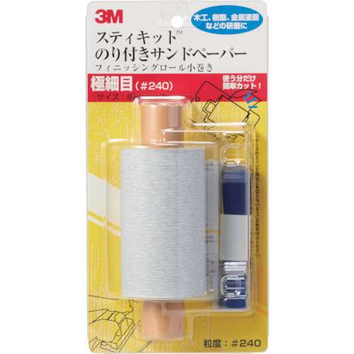 ■３Ｍ　スティキット　フィニッシングロール　小巻き　極細目　＃２４０ KOMAKI240