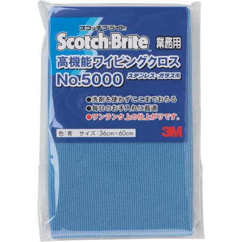 ３Ｍ　高機能ワイピングクロス　ＮＯ．５０００　青　３６０×６００ｍｍ　ＷＣ５０００ＢＬＵ３６